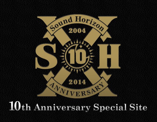 Sound Horizon10周年アニバーサリースペシャルサイト