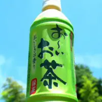 お～いお茶