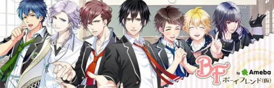 ボーイフレンド（仮）』初のグッズ化決定 | おたくま経済新聞