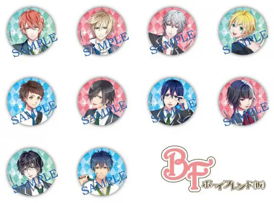 ボーイフレンド（仮）』初のグッズ化決定 | おたくま経済新聞