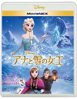 (c)2014 Disney Enterprises, Inc. All Rights Reserved.