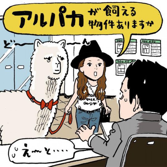at home VOX 調査結果イメージ画像