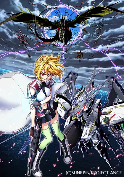 TVアニメ『クロスアンジュ 天使と竜の輪舞』