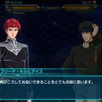 『銀河英雄伝説タクティクス』スクリーンショット02