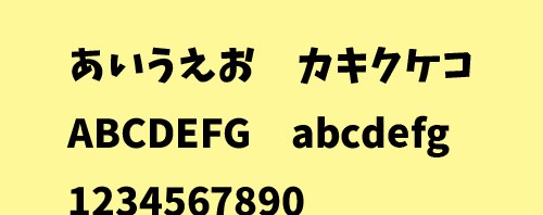 『けいおん！』タイトル風フォント『けいふぉんと！』無料配布開始！―漢字やアルファベットも対応だぞ！