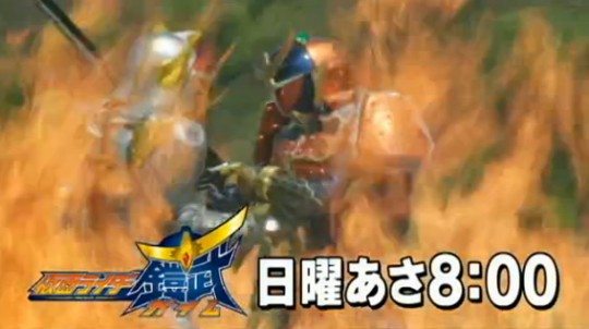 『仮面ライダー鎧武』テレビ朝日公式サイト