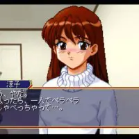 ルームメイト05