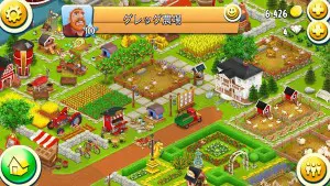 目指せ大農家！話題の農業ゲーム『ヘイ・デイ』序盤のコツを紹介 | おたくま経済新聞