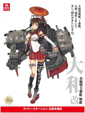 艦これ タイトー 限定 特典 ステッカー トップ