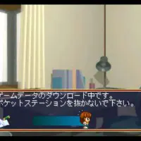 ルームメイト02