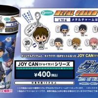 『JOY CAN（ジョイカン）』（400円税込）