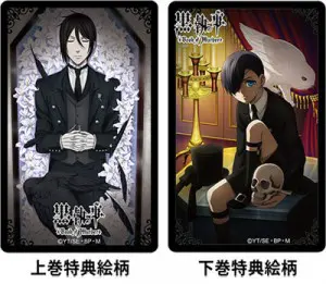 黒執事 アニメイト店舗限定フェア 懸賞当選 場面写パネル シエル セバスチャン 黒執事 -寄宿学校編-』セバスチャンとシエルの描きおろし