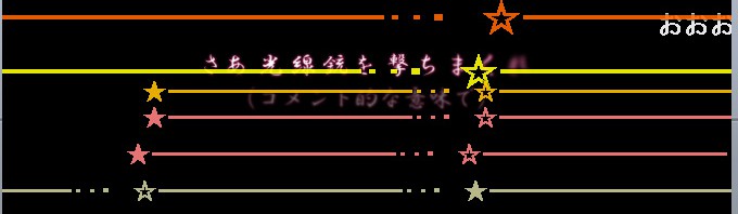 小林幸子、ニコニコ動画に『千本桜』投稿し話題―「さあ光線銃を撃ちまくれ（コメント的な意味で）」