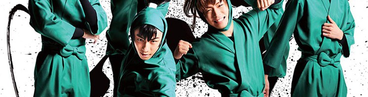 ミュージカル『忍たま乱太郎』第6弾は2015年1月―乱太郎、きり丸、しんべヱはキャスト一新