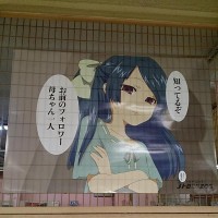 知ってるぞ　お前のフォロワー　母ちゃん一人