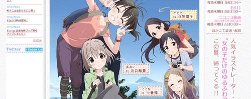 『ヤマノススメセカンドシーズン』聖地飯能でイベント開催決定