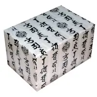 梵字与美封印テープ4