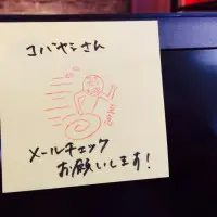 スタンプONスタンプ　ハンコさん