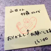 スタンプONスタンプ　ハンコさん