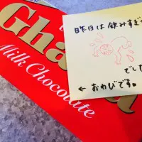 スタンプONスタンプ　ハンコさん