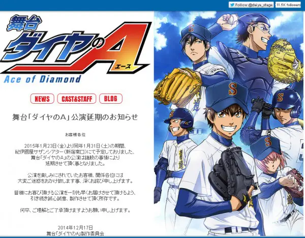 【特典ブロマイド付】舞台ダイヤのA DVD・Blu-ray1-5 ダイヤのa The Musical 再開 特典ブロマイド付]舞台ダイヤのA