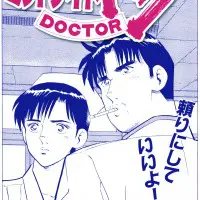 30代、40代男性にお勧めしたいマンガ2選 『新・上ってなンボ