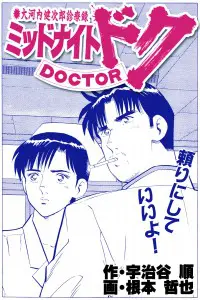大奥　きのう何食べた？　計41冊　全巻　セット　A-1121 590 大奥 きのう何食べた？ 計41冊 全巻 セット A-1121 590
