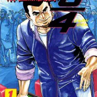 30代、40代男性にお勧めしたいマンガ2選 『新・上ってなンボ 30代、40代男性にお勧めしたいマンガ2選 『新・上ってなンボ