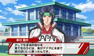 恋愛アドベンチャーゲーム『新テニスの王子様』に幸村、真田ら立海