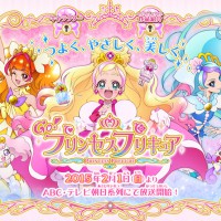 Go！プリンセスプリキュア