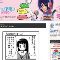 それが声優