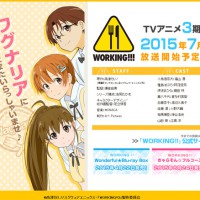 『WORKING!!!』公式サイト