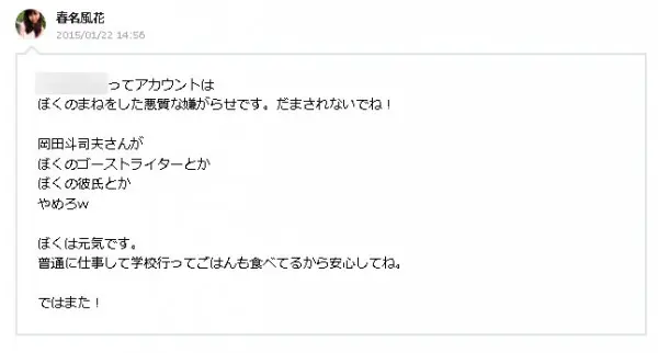 noteより