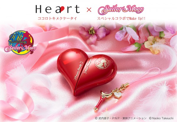 Heart × セーラームーン　コラボレーションセット(携帯電話本体＋デコレーションキット)
