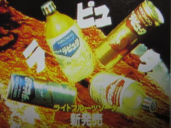 週刊！？ジブリグッズコレクション】＃5 すごいぞっラピュタは本当に