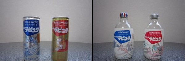 天空の城ラピュタのジュースの空き缶＆空き瓶