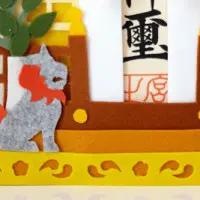 ソフト神棚3
