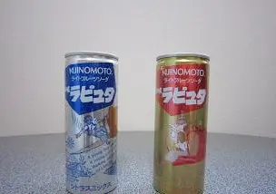 週刊！？ジブリグッズコレクション】＃5 すごいぞっラピュタは本当に