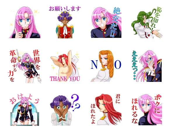 『少女革命ウテナ』LINEスタンプ