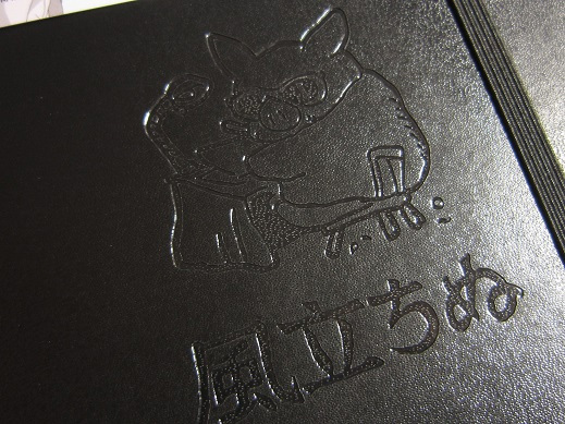 「風立ちぬ」のタイトルロゴと共に宮崎監督が豚バージョンで描かれている