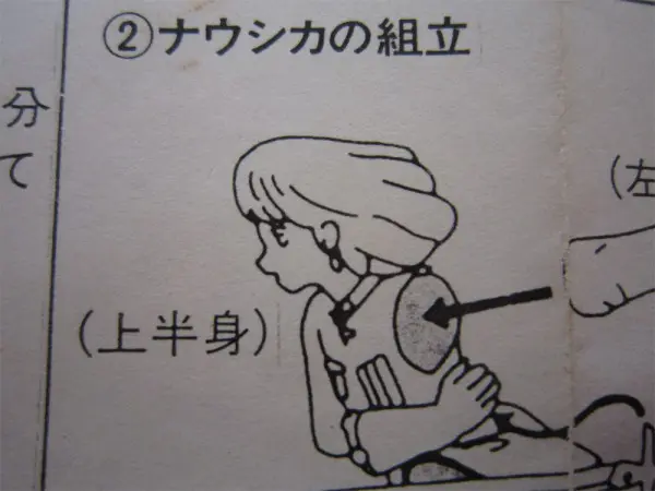 となりのジブリ】第8回 週刊！？ジブリグッズコレクション＃2 | おたく