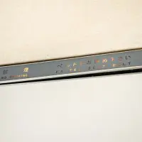 ベルト着用サイン