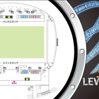 レベルファイブスタジアムへようこそ