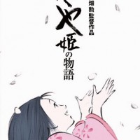 かぐや姫の物語