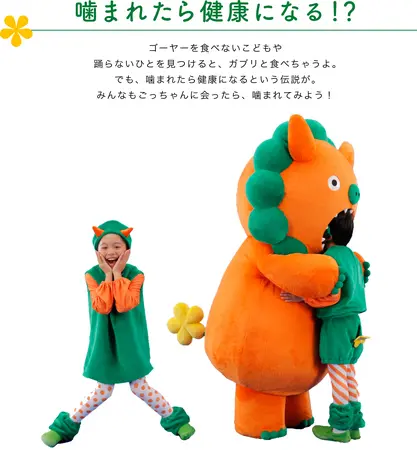 人をかむ