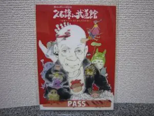 週刊！？ジブリグッズコレクション】#10 久石譲in武道館 参加者配布用