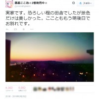 藤原ここあさんTwitterより