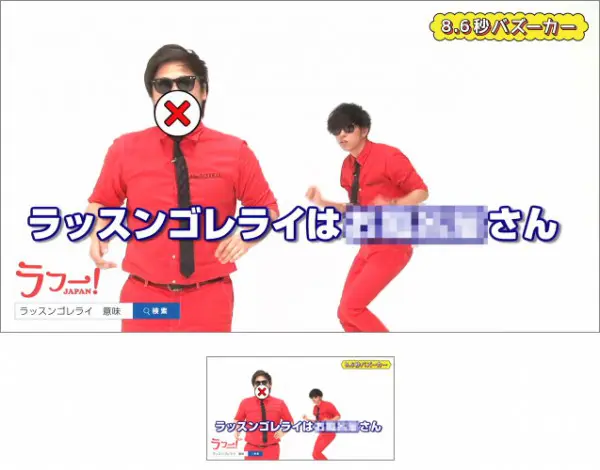 8.6秒バズーカーの「都市伝説」が風評被害レベル | おたくま経済新聞