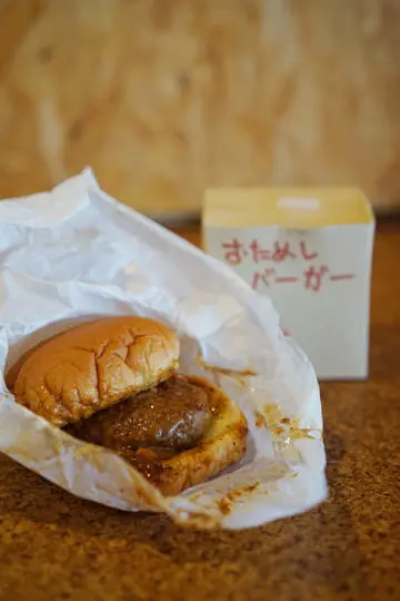 肉厚でかなり美味しいハンバーガー