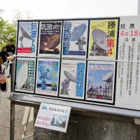 ANT選抜総選挙ポスター掲示板